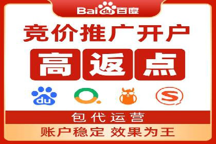 SEM搜索引擎优化案例集锦，助您掌握优化技巧